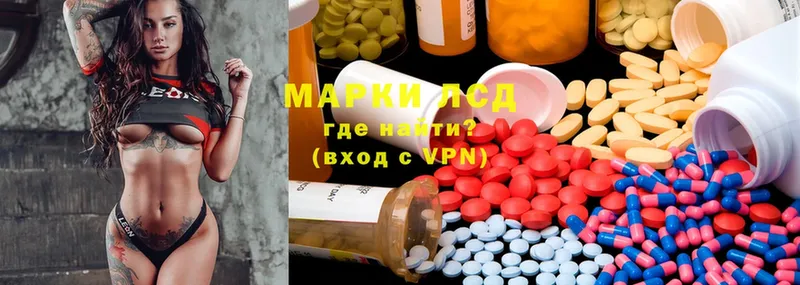 Лсд 25 экстази ecstasy  Невельск 